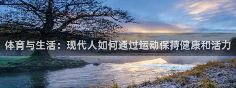 球客岛