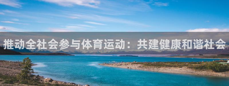 球客岛