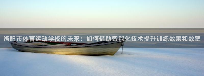 球客岛